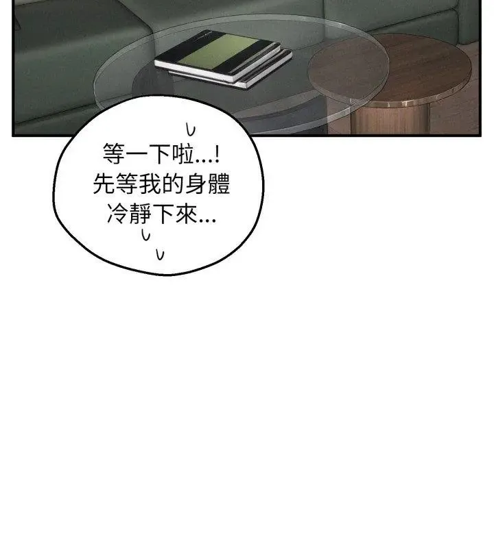 神秘的桌遊第1話
