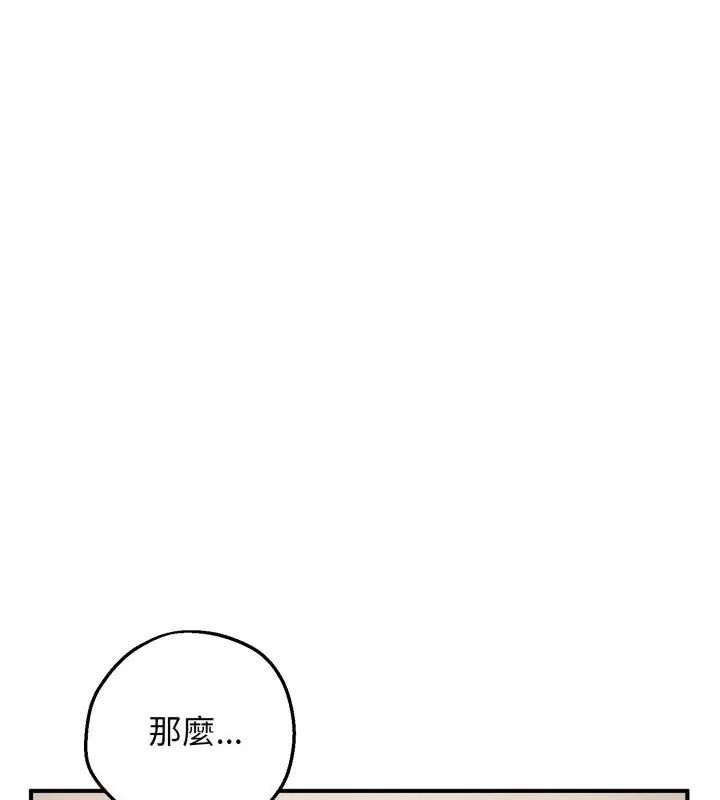 神秘的桌游第1話