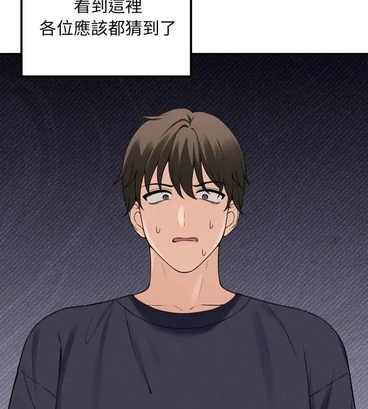 神秘的桌游第1話