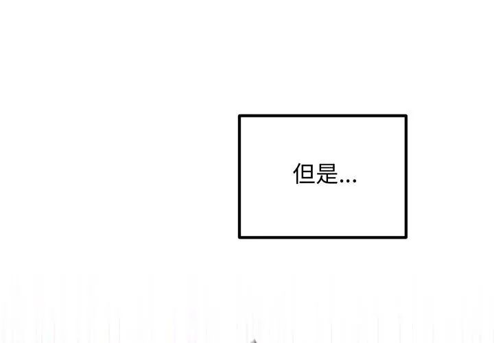 神秘的桌遊第1話
