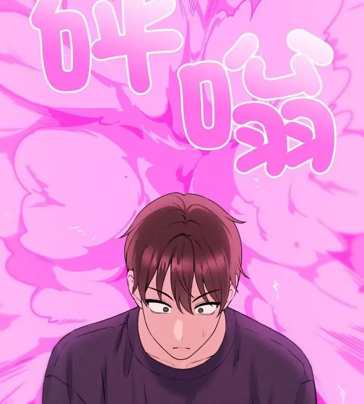 神秘的桌游第1話
