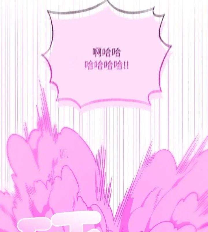 神秘的桌游第1話