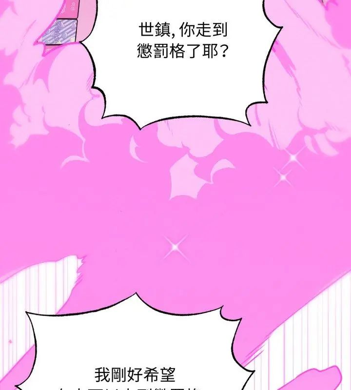 神秘的桌游第1話