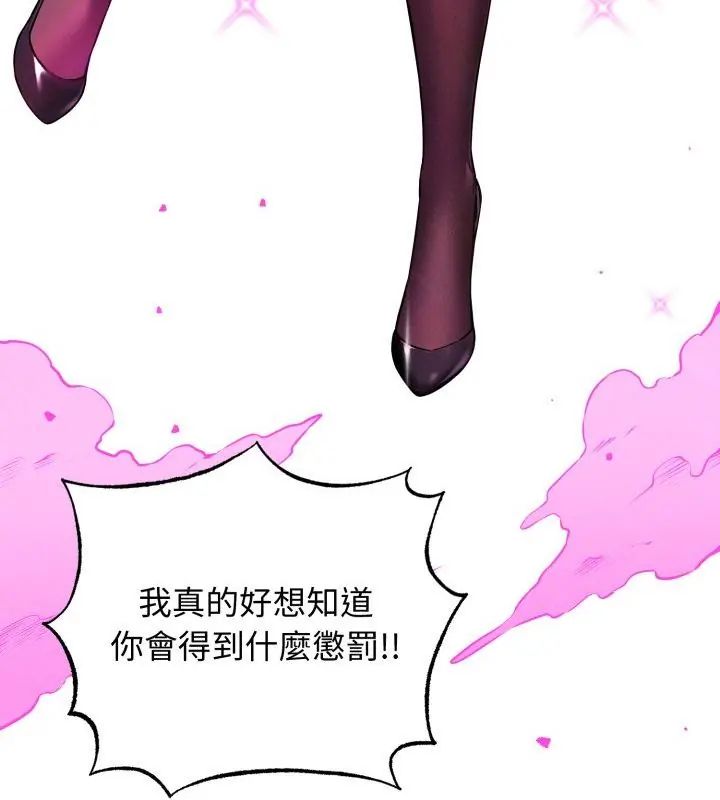 神秘的桌游第1話