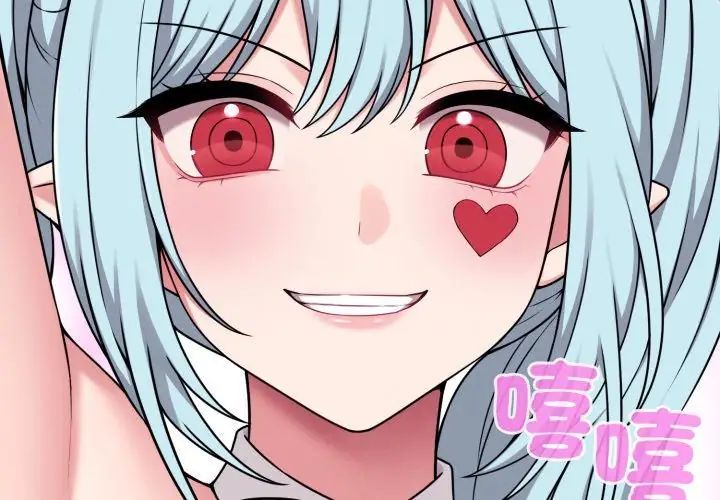神秘的桌遊第1話