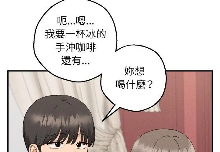 神秘的桌游第1話