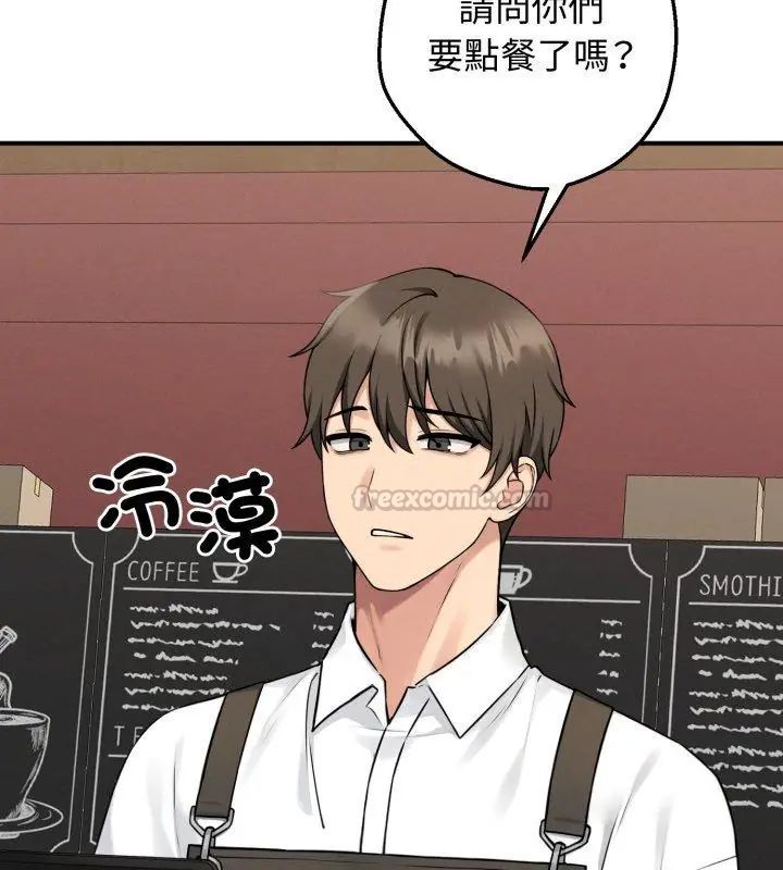 神秘的桌游第1話