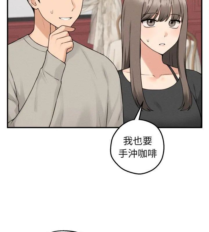 神秘的桌遊第1話