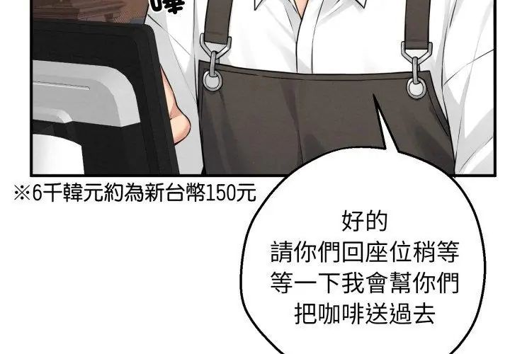 神秘的桌游第1話