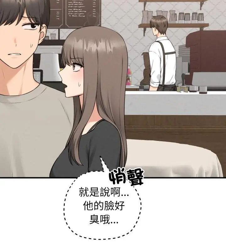 神秘的桌游第1話