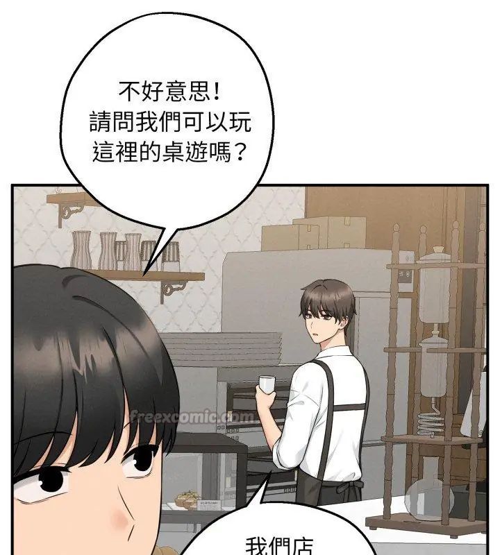 神秘的桌游第1話