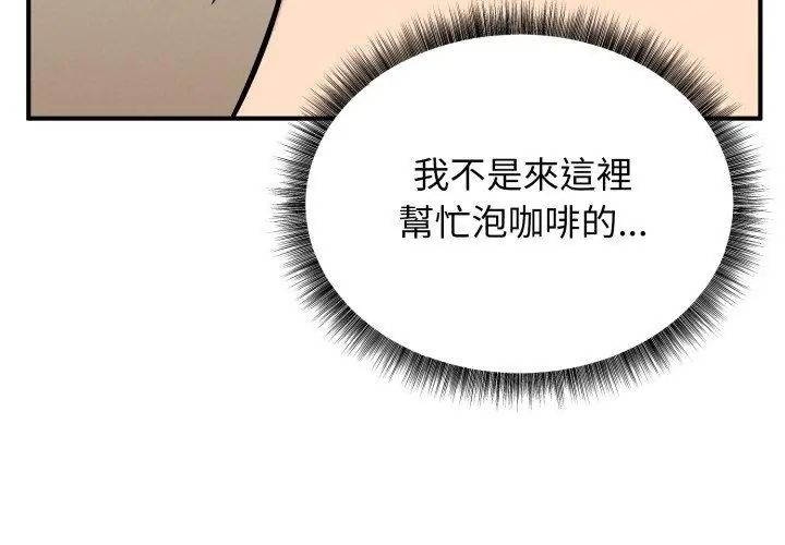 神秘的桌遊第1話