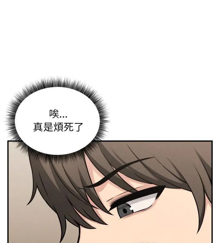 神秘的桌游第1話