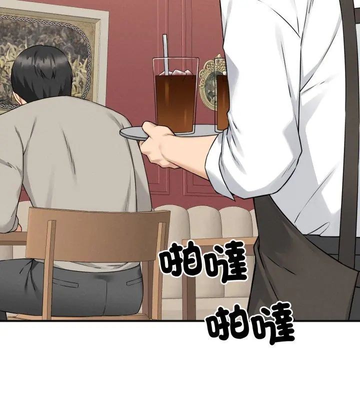 神秘的桌遊第1話