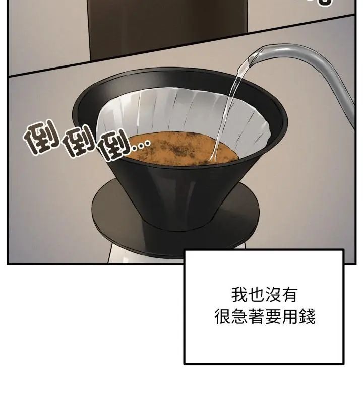 神秘的桌游第1話