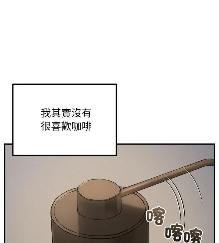 神秘的桌游第1話