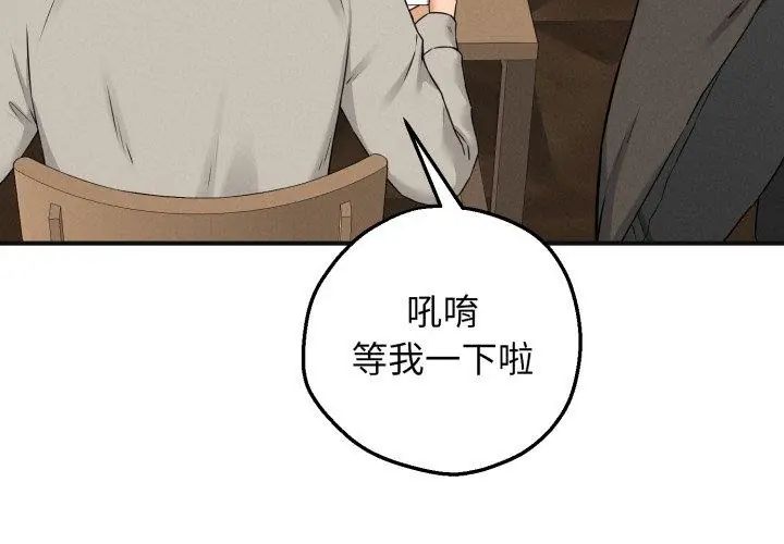 神秘的桌遊第1話