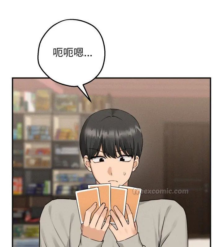 神秘的桌遊第1話