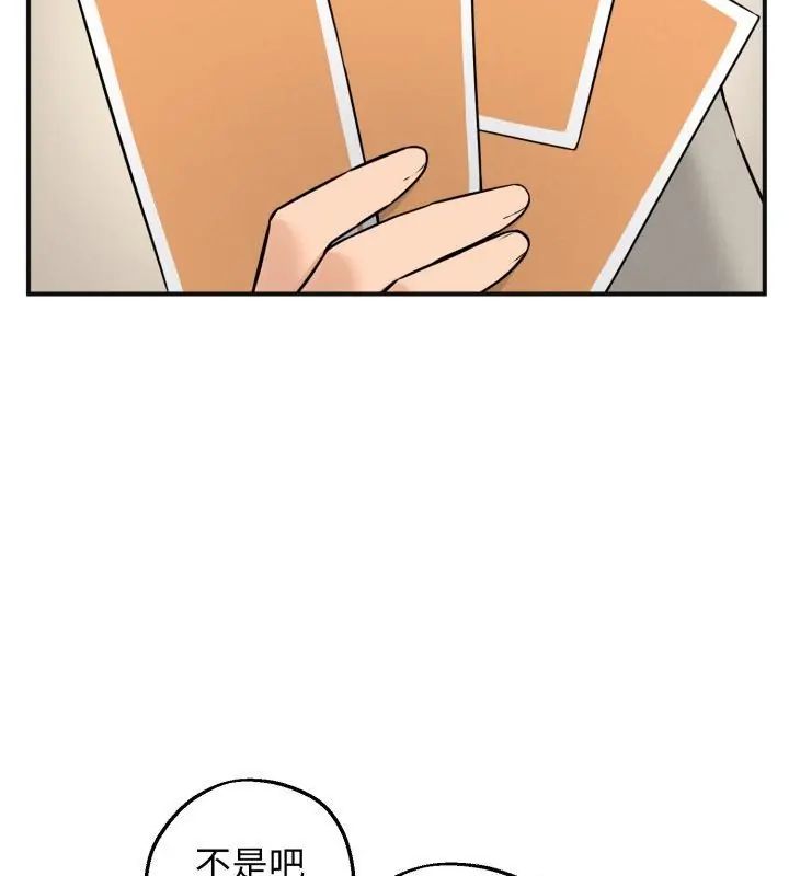 神秘的桌游第1話