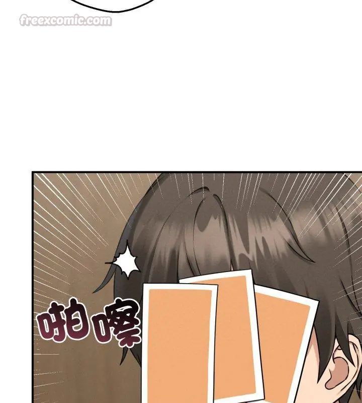 神秘的桌游第1話