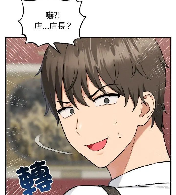 神秘的桌游第1話
