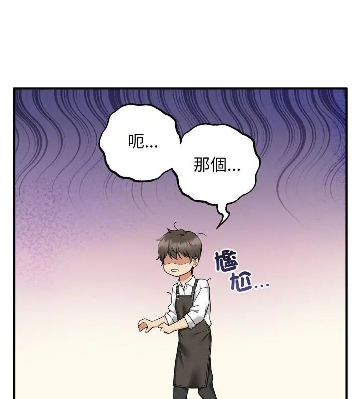神秘的桌游第1話
