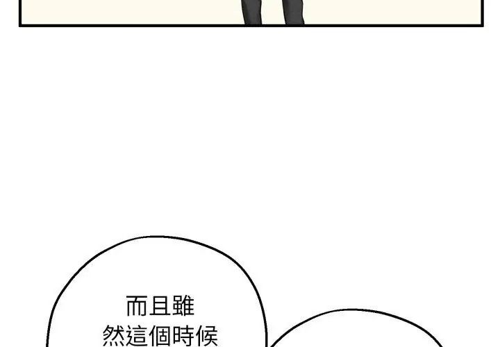神秘的桌遊第1話