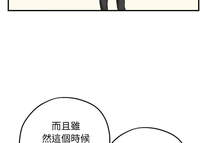 神秘的桌遊第1話