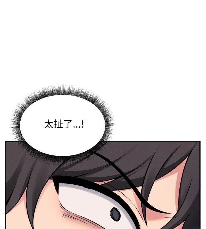 神秘的桌游第1話