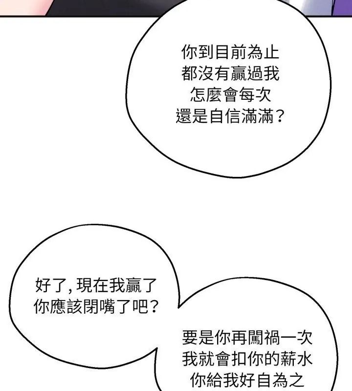 神秘的桌游第1話