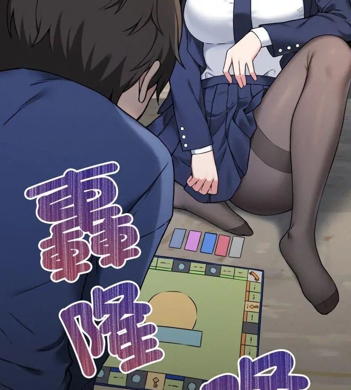 神秘的桌游第1話