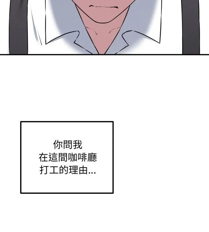 神秘的桌游第1話