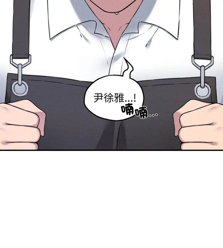 神秘的桌游第1話