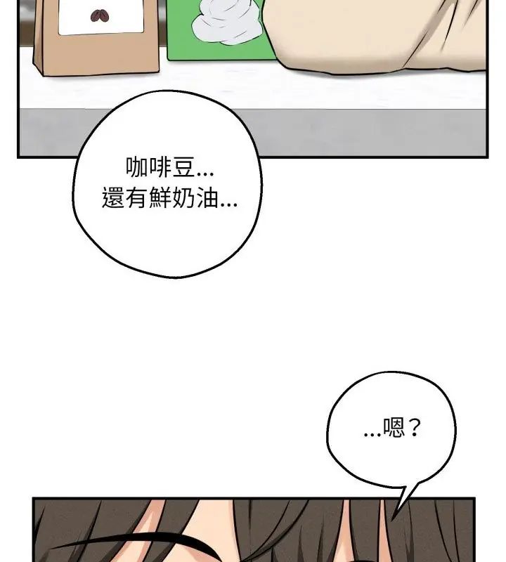 神秘的桌游第1話