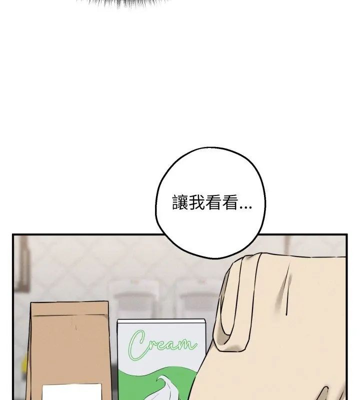 神秘的桌游第1話
