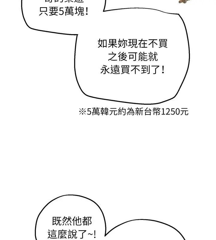 神秘的桌游第1話