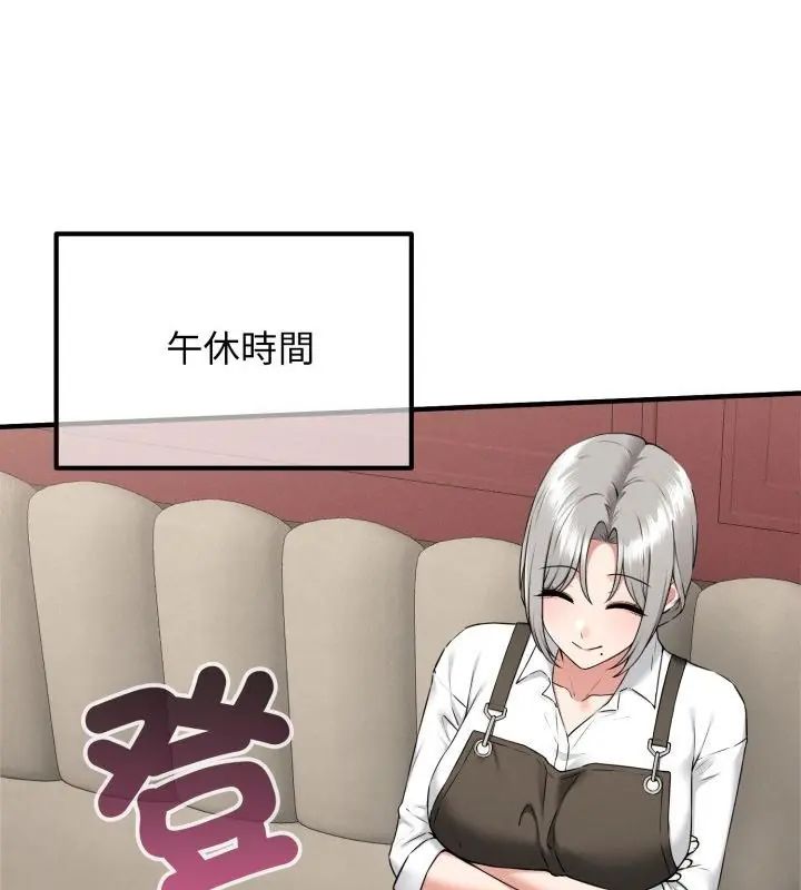 神秘的桌遊第1話