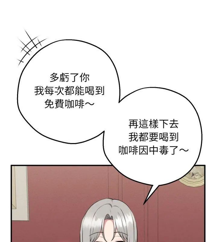 神秘的桌遊第1話
