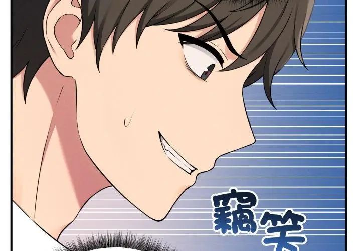 神秘的桌游第1話