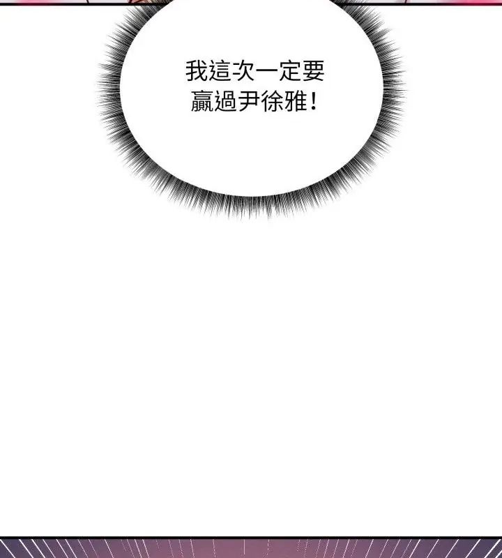 神秘的桌遊第1話