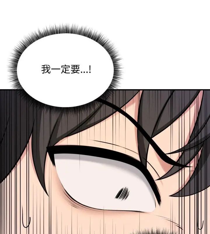 神秘的桌遊第1話