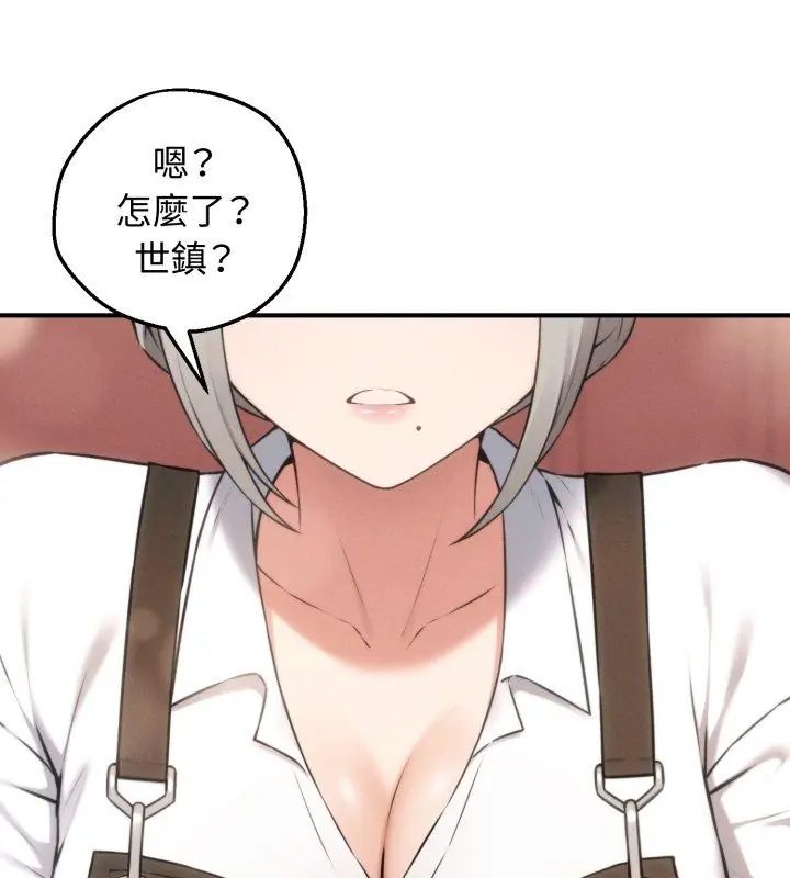 神秘的桌遊第1話