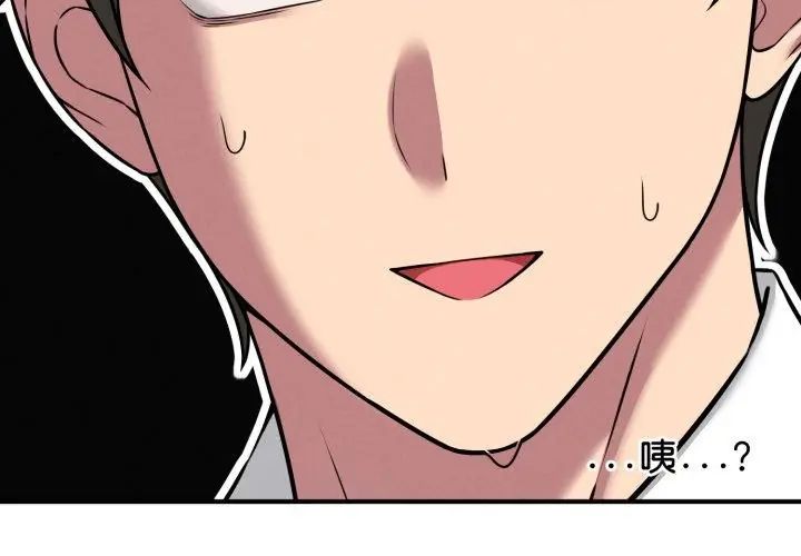 神秘的桌游第2話