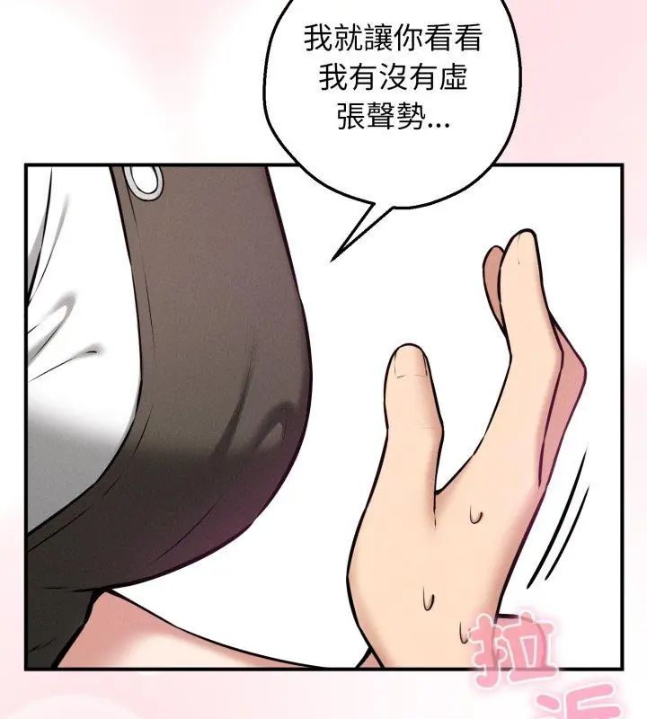 神秘的桌游第2話