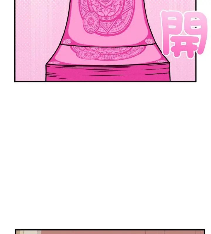 神秘的桌游第2話
