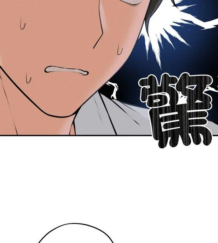 神秘的桌游第2話
