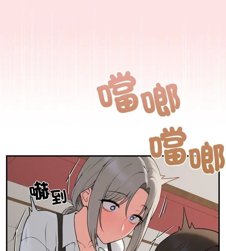 神秘的桌游第2話