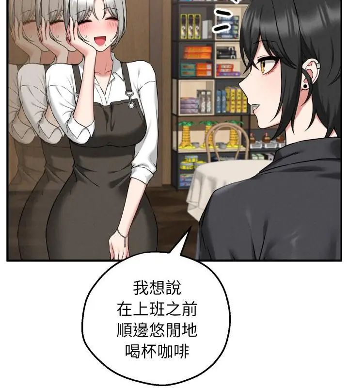 神秘的桌游第2話