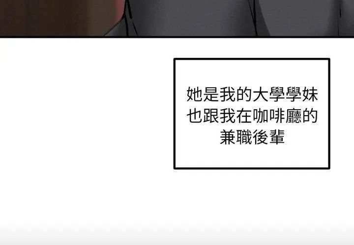 神秘的桌游第2話