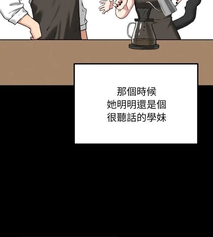 神秘的桌游第2話